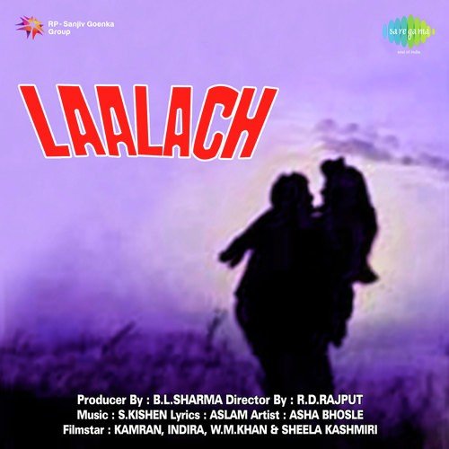 Lalach (1960) (Hindi)